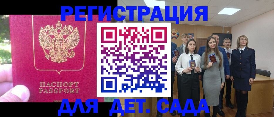 пропишу в квартире в Нарьян-Маре