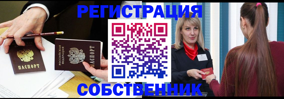 найти адрес прописки в Нарьян-Маре